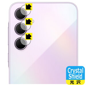 Crystal Shieldy  zیtB Galaxy A35 5G (JYp) { А