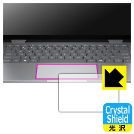 Crystal Shield【光沢】保護フィルム HP Envy x360 14-fa0000 / 14-fc0000シリーズ (イメージパッド用) 3枚セット 日本製 自社製造直販