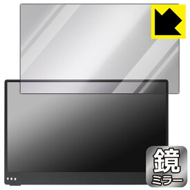 Mirror Shield 保護フィルム QUINTOKUTA 4S133 日本製 自社製造直販