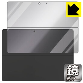 Mirror Shield 保護フィルム Surface Pro 10 (2024年4月発売モデル) 背面用 日本製 自社製造直販