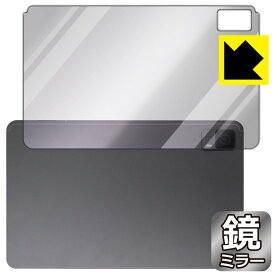 Mirror Shield 保護フィルム HEADWOLF HPad 6 (背面用) 日本製 自社製造直販