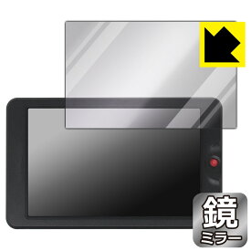 Mirror Shield 保護フィルム OSEE G7 / T7 日本製 自社製造直販