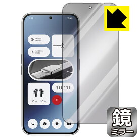 Mirror Shield 保護フィルム Nothing Phone (2a) 画面用 日本製 自社製造直販