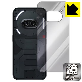 Mirror Shield 保護フィルム Nothing Phone (2a) 背面用 日本製 自社製造直販