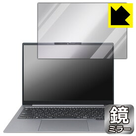 Mirror Shield 保護フィルム ThinkBook 14 Gen 6 日本製 自社製造直販