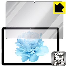Mirror Shield 保護フィルム HEADWOLF WPad 5 日本製 自社製造直販