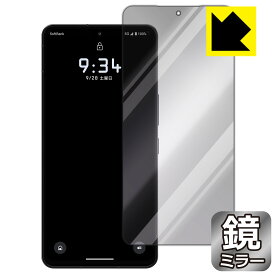 Mirror Shield 保護フィルム LEITZ PHONE 3 日本製 自社製造直販