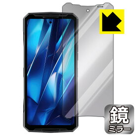 Mirror Shield 保護フィルム DOOGEE DK10 日本製 自社製造直販