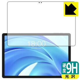 9H高硬度【 光沢 】保護フィルム Teclast T50HD (画面用) 日本製 自社製造直販