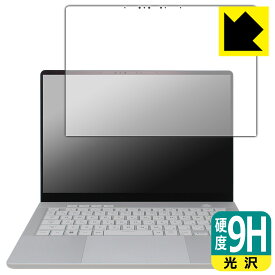 9H高硬度【 光沢 】保護フィルム ASUS ROG Zephyrus G14 (2024) GA403UI/GA403UV (画面用) 日本製 自社製造直販