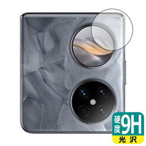 9H���d�x�y ���� �z�ی�t�B���� HUAWEI Pocket 2 (�J�o�[�f�B�X�v���C�p) ���{�� ���А�������