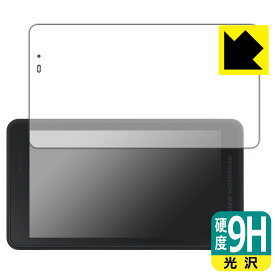 BMW Motorrad CONNECTEDRIDE NAVIGATOR 用 9H高硬度【 光沢 】保護フィルム 日本製 自社製造直販