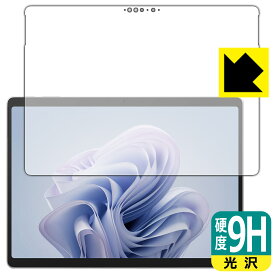 9H高硬度【 光沢 】保護フィルム Surface Pro 10 (2024年4月発売モデル) 画面用 日本製 自社製造直販