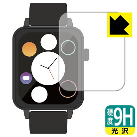 進研ゼミ Smart Watch NEO 用 9H高硬度【光沢】保護フィルム 日本製 自社製造直販