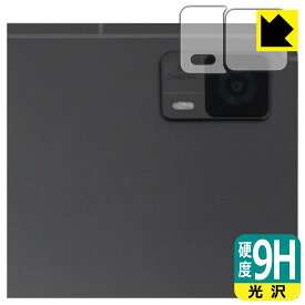 9H高硬度【光沢】保護フィルム HEADWOLF HPad 6 (カメラレンズ部用) 日本製 自社製造直販