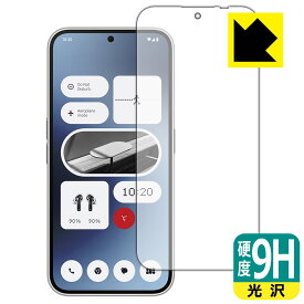 9H高硬度【光沢】保護フィルム Nothing Phone (2a) 画面用【指紋認証対応】 日本製 自社製造直販