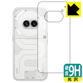 9H高硬度【光沢】保護フィルム Nothing Phone (2a) 背面用 日本製 自社製造直販