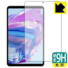 9H高硬度【 光沢 】保護フィルム HEADWOLF FPad 5 / FPad 5 Pro (画面用) 日本製 自社製造直販