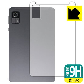 9H高硬度【 光沢 】保護フィルム HEADWOLF FPad 5 / FPad 5 Pro (背面用) 日本製 自社製造直販