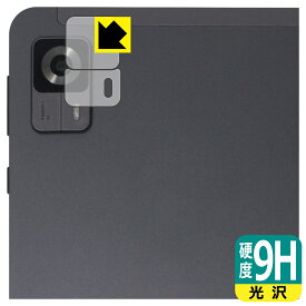 9H高硬度【 光沢 】保護フィルム HEADWOLF FPad 5 / FPad 5 Pro (カメラレンズ部用) 日本製 自社製造直販