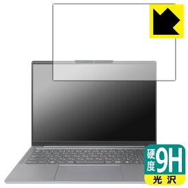 9H高硬度【 光沢 】保護フィルム Lenovo IdeaPad Pro 5/5i Gen 9 (14型) 日本製 自社製造直販