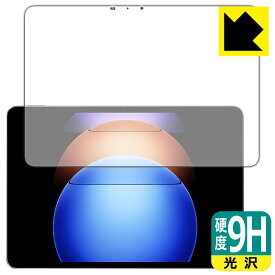 9H高硬度【 光沢 】保護フィルム Xiaomi Pad 6S Pro 12.4 (画面用) 日本製 自社製造直販