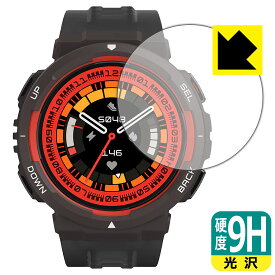 9H高硬度【 光沢 】保護フィルム Amazfit Active Edge 日本製 自社製造直販