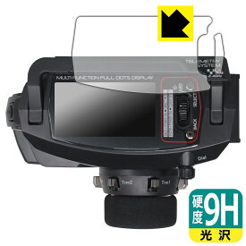 サンワ プロポ MT-5 用 9H高硬度【 光沢 】保護フィルム (画面用) 日本製 自社製造直販