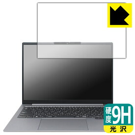 9H高硬度【 光沢 】保護フィルム ThinkBook 14 Gen 6 日本製 自社製造直販