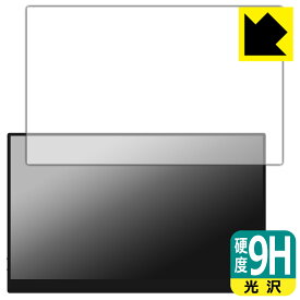 9H高硬度【 光沢 】保護フィルム Acouto 15.6インチ モバイルモニター A15 日本製 自社製造直販