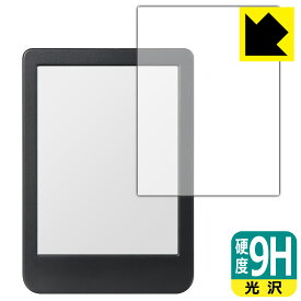 9H高硬度【 光沢 】保護フィルム Kobo Clara BW 日本製 自社製造直販