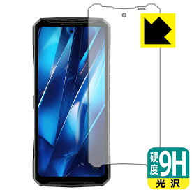 9H高硬度【 光沢 】保護フィルム DOOGEE DK10 日本製 自社製造直販