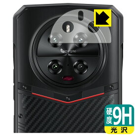 9H高硬度【 光沢 】保護フィルム DOOGEE DK10 (レンズ周辺部上側用) 日本製 自社製造直販