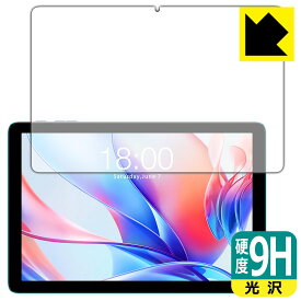 9H高硬度【 光沢 】保護フィルム Teclast P30 (画面用) 日本製 自社製造直販