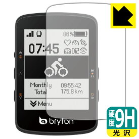 9H高硬度【 光沢 】保護フィルム bryton Rider 460 日本製 自社製造直販