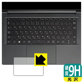 9H高硬度【 光沢 】保護フィルム mouse F4シリーズ (タッチパッド用) 日本製 自社製造直販