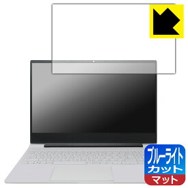 ブルーライトカット【 反射低減 】保護フィルム HP Victus 16-r0000 / 16-s0000シリーズ (画面用) 日本製 自社製造直販