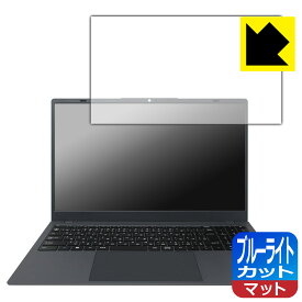 ブルーライトカット【 反射低減 】保護フィルム PASOUL NC15J 日本製 自社製造直販