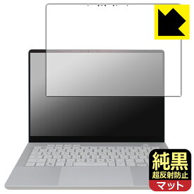 純黒クリア【 超反射防止 】保護フィルム ASUS ROG Zephyrus G14 (2024) GA403UI/GA403UV (画面用) 日本製 自社製造直販