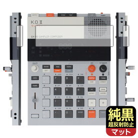 純黒クリア【 超反射防止 】保護フィルム teenage engineering EP-133 K.O.II 日本製 自社製造直販