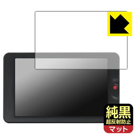 純黒クリア【 超反射防止 】保護フィルム OSEE G7 / T7 日本製 自社製造直販