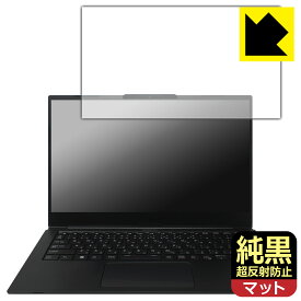 純黒クリア【 超反射防止 】保護フィルム MousePro G4シリーズ 日本製 自社製造直販