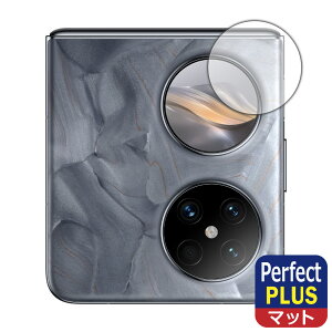 Perfect Shield Plus�y ���˒ጸ �z�ی�t�B���� HUAWEI Pocket 2 (�J�o�[�f�B�X�v���C�p) ���{�� ���А�������
