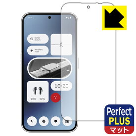 Perfect Shield Plus【反射低減】保護フィルム Nothing Phone (2a) 画面用【指紋認証対応】 日本製 自社製造直販