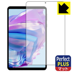 Perfect Shield Plus【 反射低減 】保護フィルム HEADWOLF FPad 5 / FPad 5 Pro (画面用) 日本製 自社製造直販