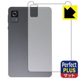 Perfect Shield Plus【 反射低減 】保護フィルム HEADWOLF FPad 5 / FPad 5 Pro (背面用) 日本製 自社製造直販