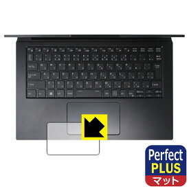 Perfect Shield Plus【 反射低減 】保護フィルム MousePro G4シリーズ (タッチパッド用) 日本製 自社製造直販