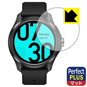 Perfect Shield Plusy ˒ጸ zیtB TicWatch Pro 5 { А