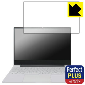 Perfect Shield Plus【 反射低減 】保護フィルム HP Victus 16-r0000 / 16-s0000シリーズ (画面用) 日本製 自社製造直販