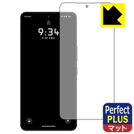 Perfect Shield Plus【 反射低減 】保護フィルム LEITZ PHONE 3 【 指紋認証対応 】 日本製 自社製造直販